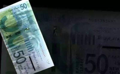 IŞİD’in çökertilen hücre evinde hatıra İsrail parası